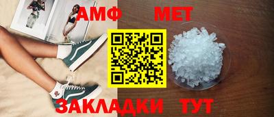 сатива Берёзовский