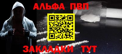 соль ск Бийск