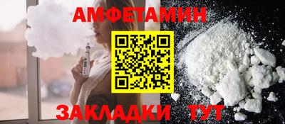 сатива Берёзовский