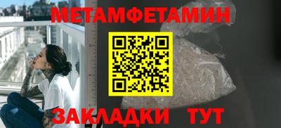 соль ск Бийск