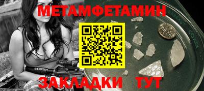 сатива Берёзовский