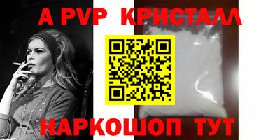 сатива Берёзовский