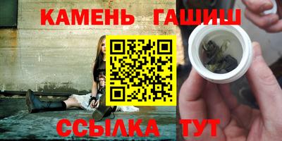 соль ск Бийск