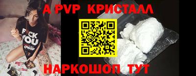 кокаин перу Беслан