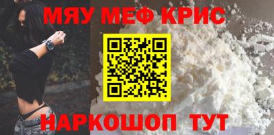 соль ск Бийск