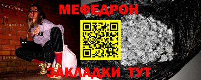соль ск Бийск