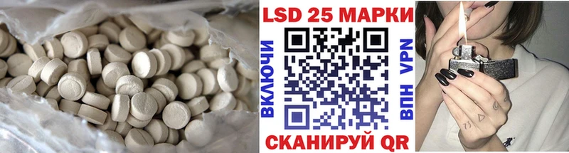 Лсд 25 экстази ecstasy  Елец 