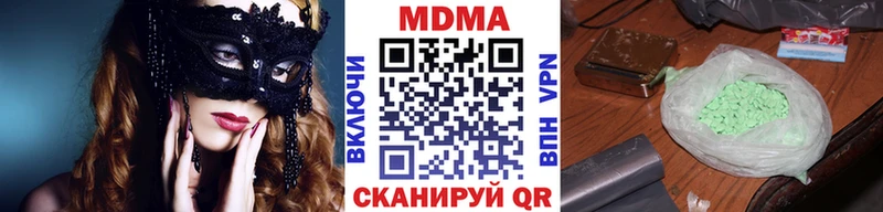 MDMA VHQ  где найти наркотики  kraken ссылки  Елец 