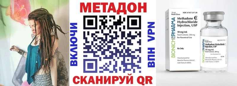 Метадон белоснежный  цена наркотик  omg ссылки  Елец 
