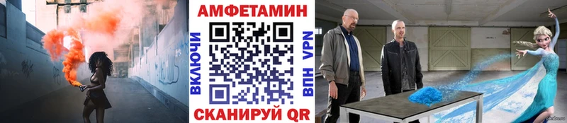 Метамфетамин винт  Елец 