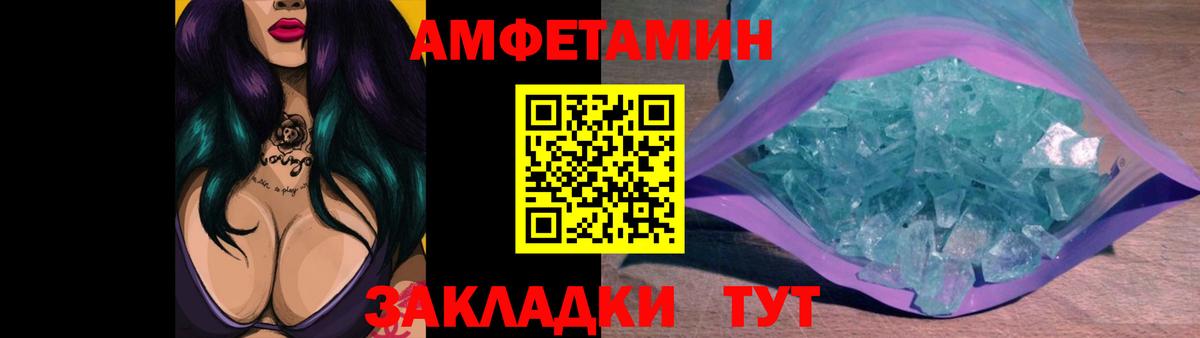 Метамфетамин Декстрометамфетамин 99.9%  Вход с VPN  Елец 