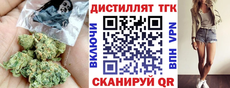 ТГК THC oil  кракен ССЫЛКА  Елец 