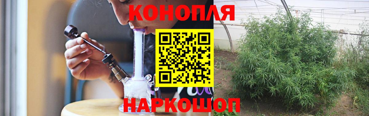 Шишки марихуана конопля Елец