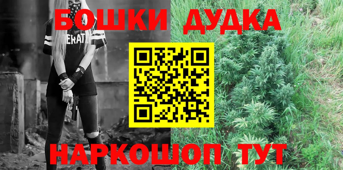 Канабис семена  МАРИХУАНА OG Kush  Елец  Канабис VHQ  Вход с VPN  Шишки марихуана OG Kush 